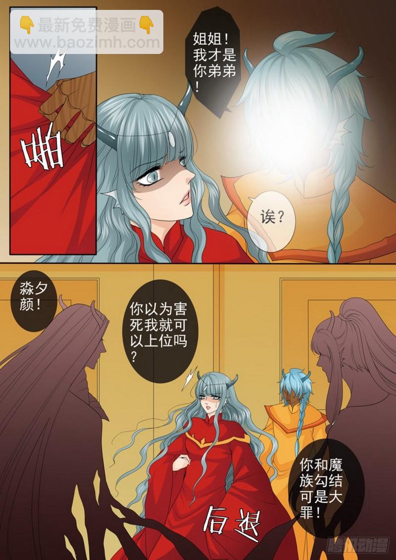 第三百八十三话-第368话