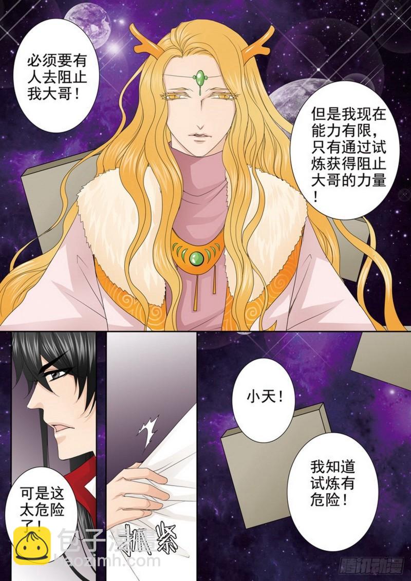 第三百八十五话-第370话