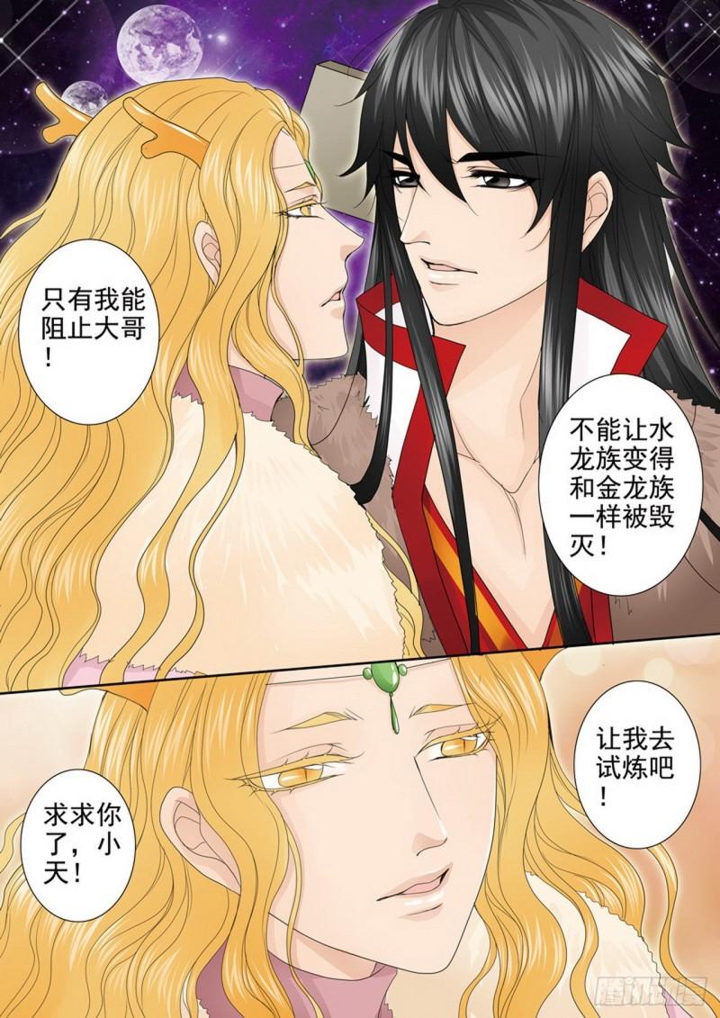 第三百八十五话-第370话