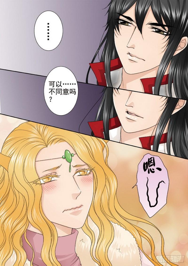 第三百八十五话-第370话