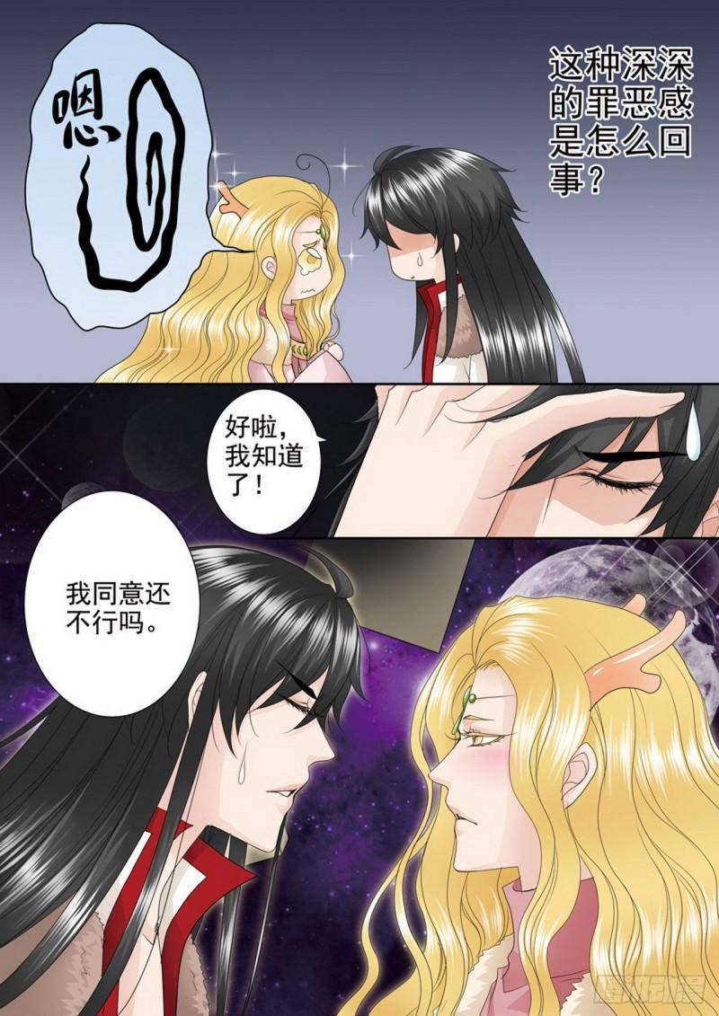 第三百八十五话-第370话