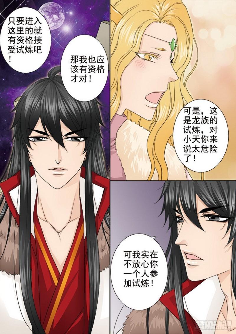 第三百八十五话-第370话