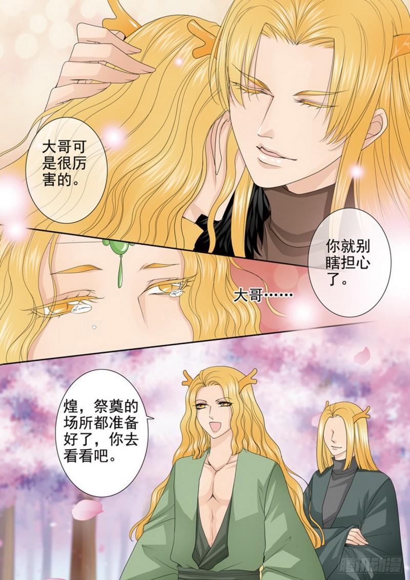 第三百八十七话-第372话