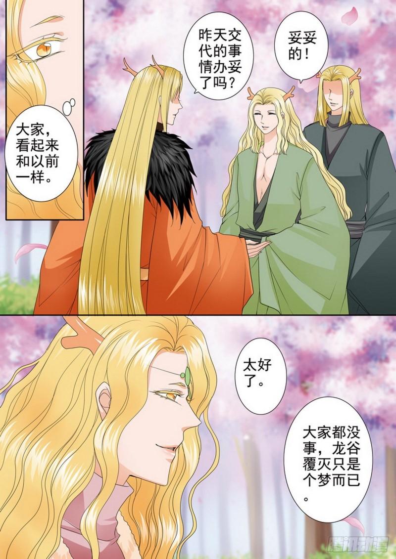 第三百八十七话-第372话