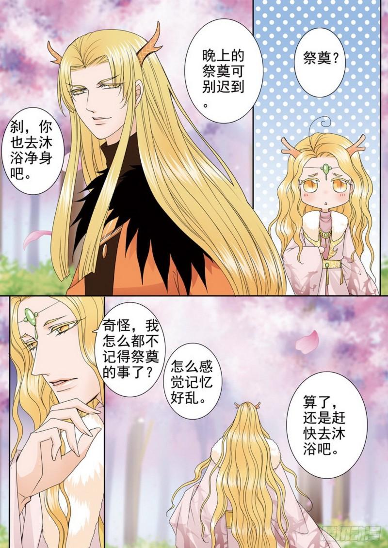 第三百八十七话-第372话