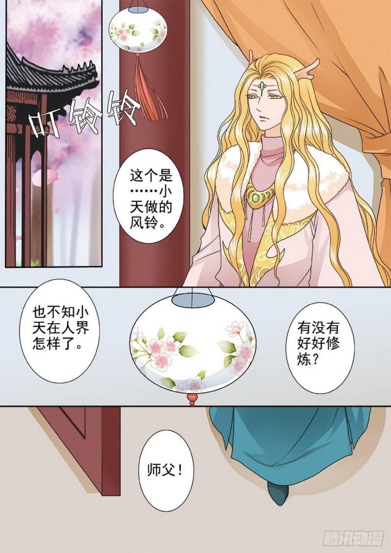 第三百八十七话-第372话