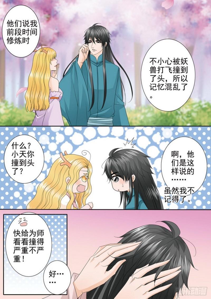 第三百八十七话-第372话