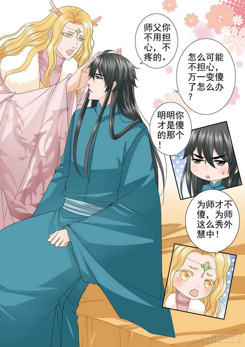 第三百八十七话-第372话