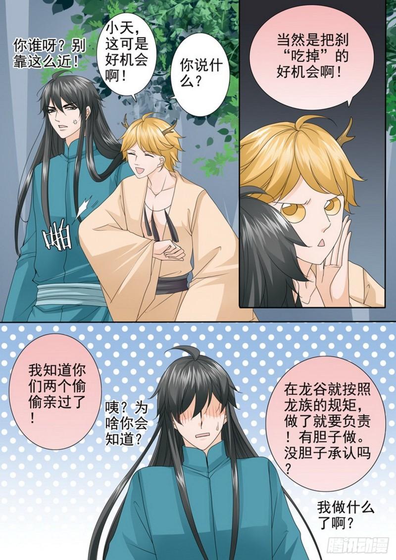 第三百八十九话-第374话