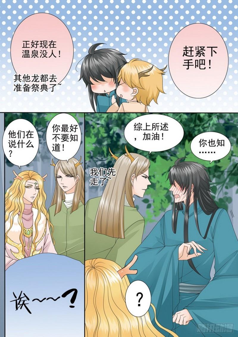 第三百八十九话-第374话