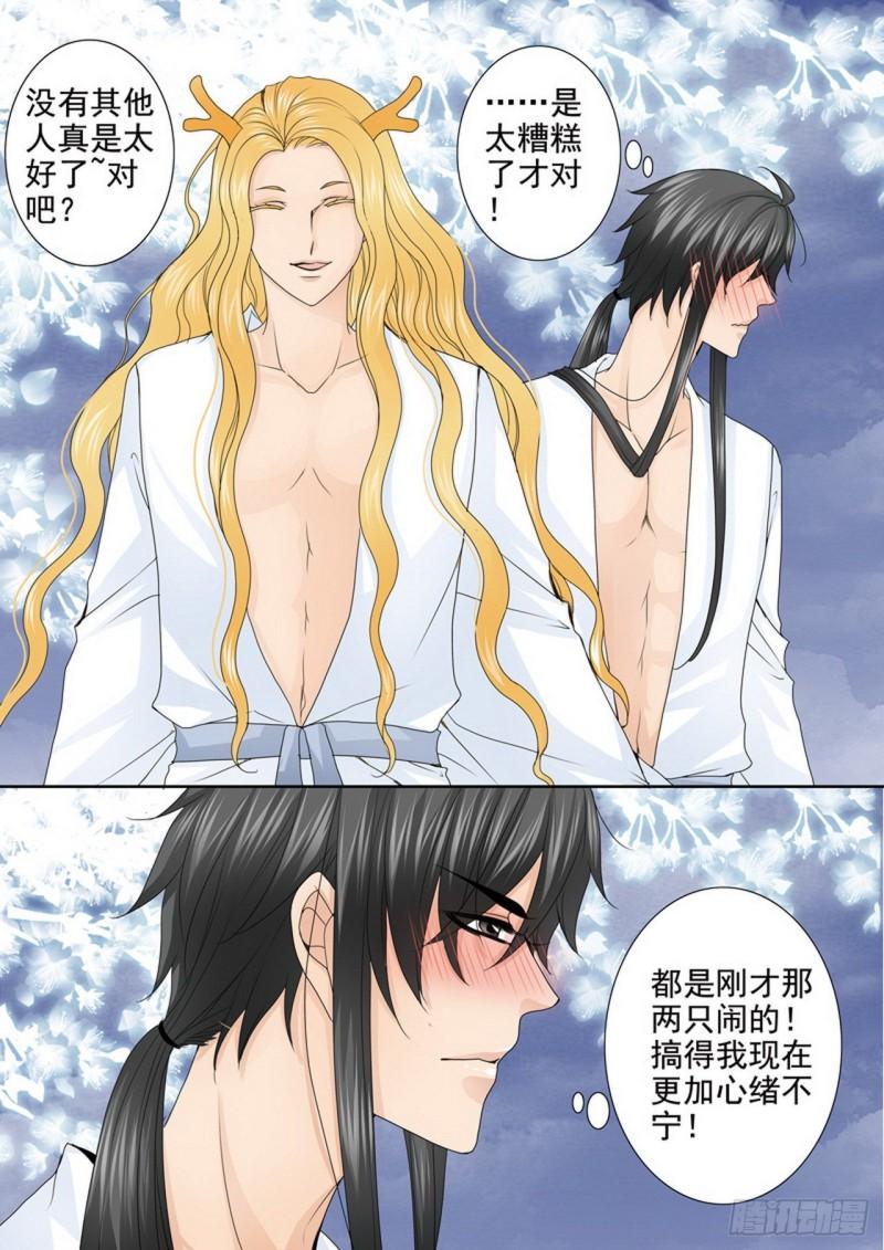 第三百八十九话-第374话