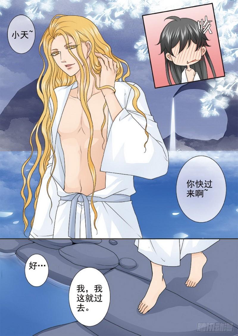 第三百八十九话-第374话