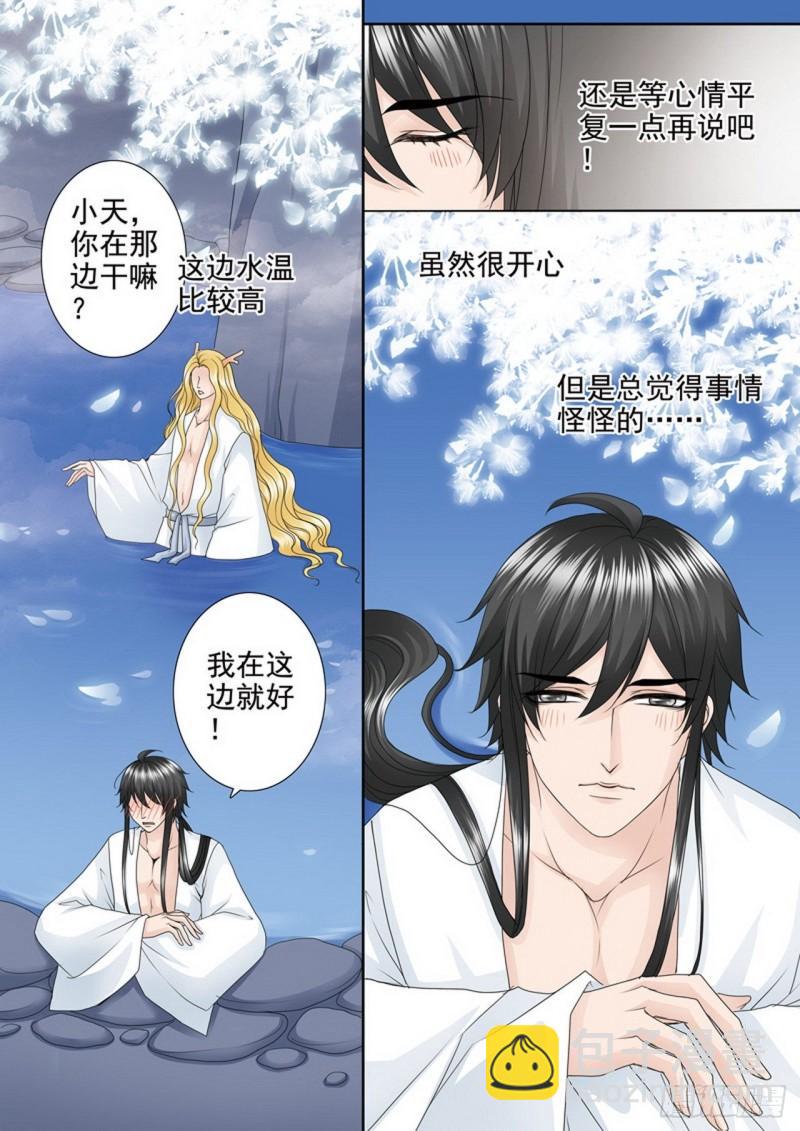第三百八十九话-第374话