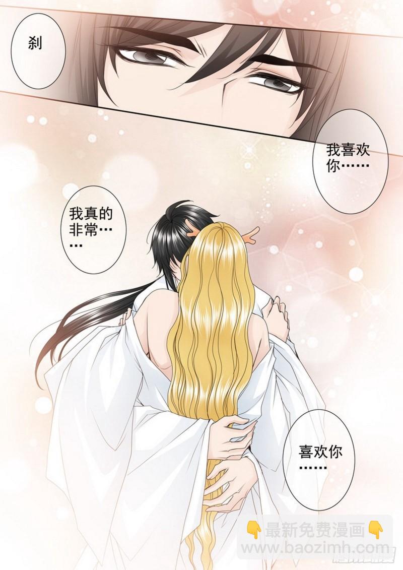 第三百九十一话-第376话