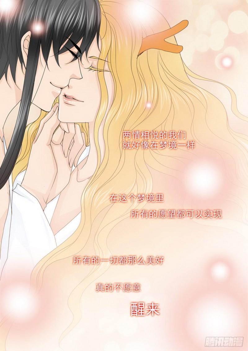 第三百九十一话-第376话