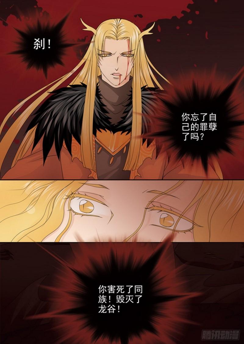 第三百九十一话-第376话