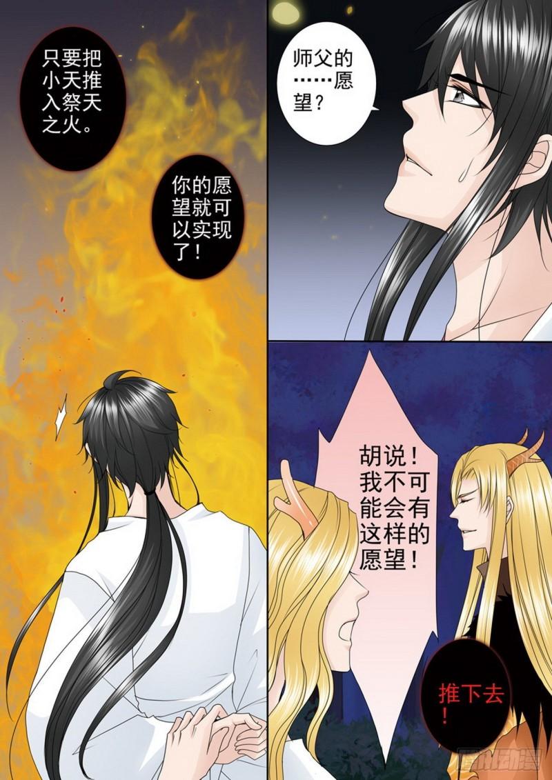 第三百九十三话-第378话