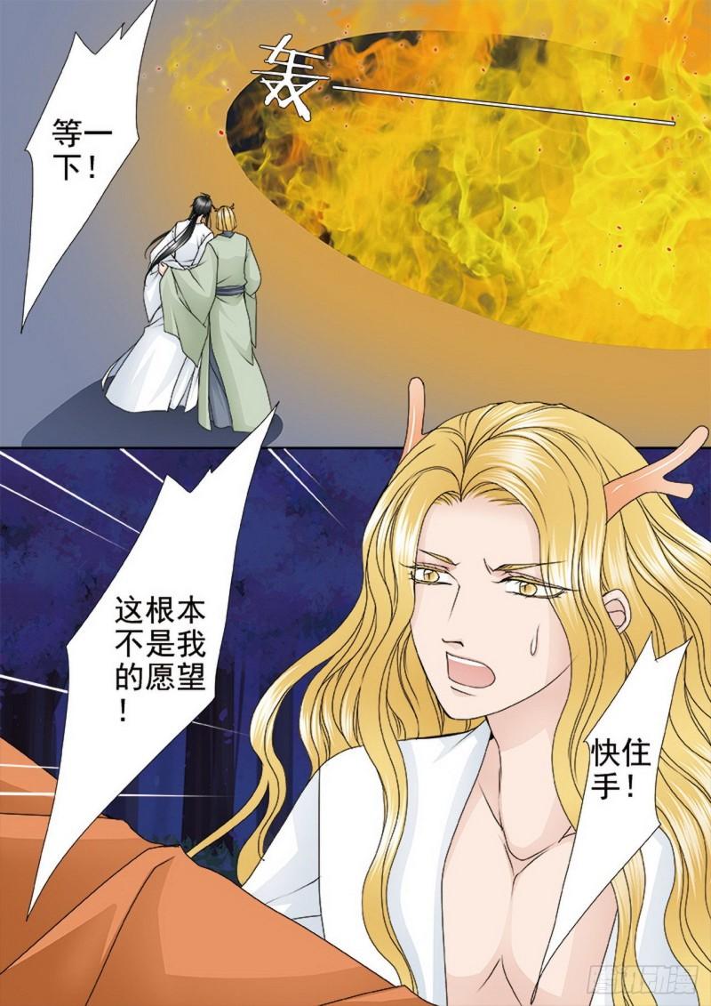 第三百九十三话-第378话