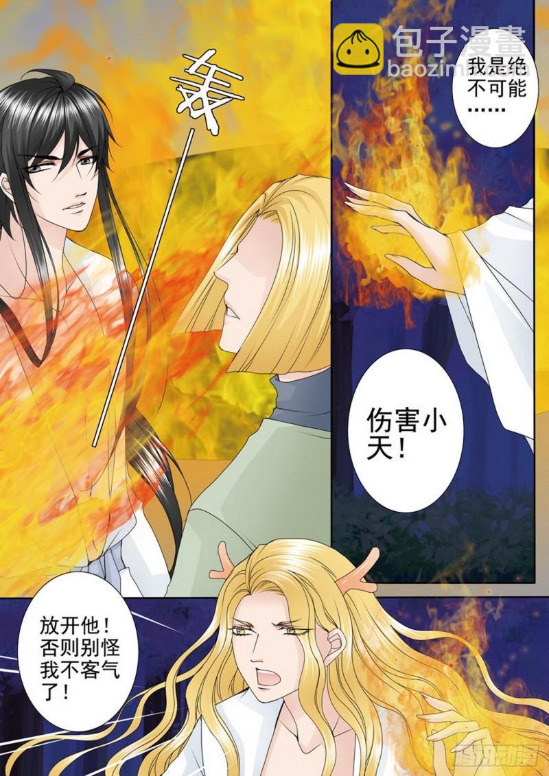 第三百九十三话-第378话