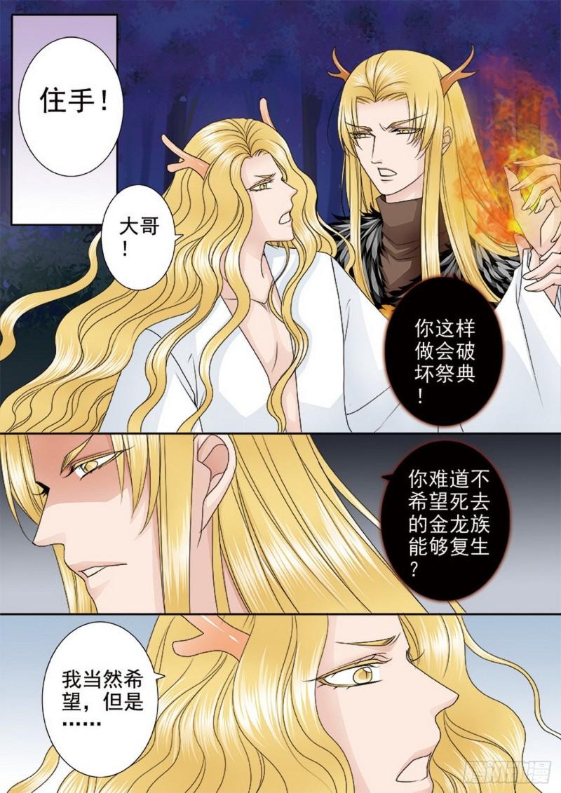 第三百九十三话-第378话