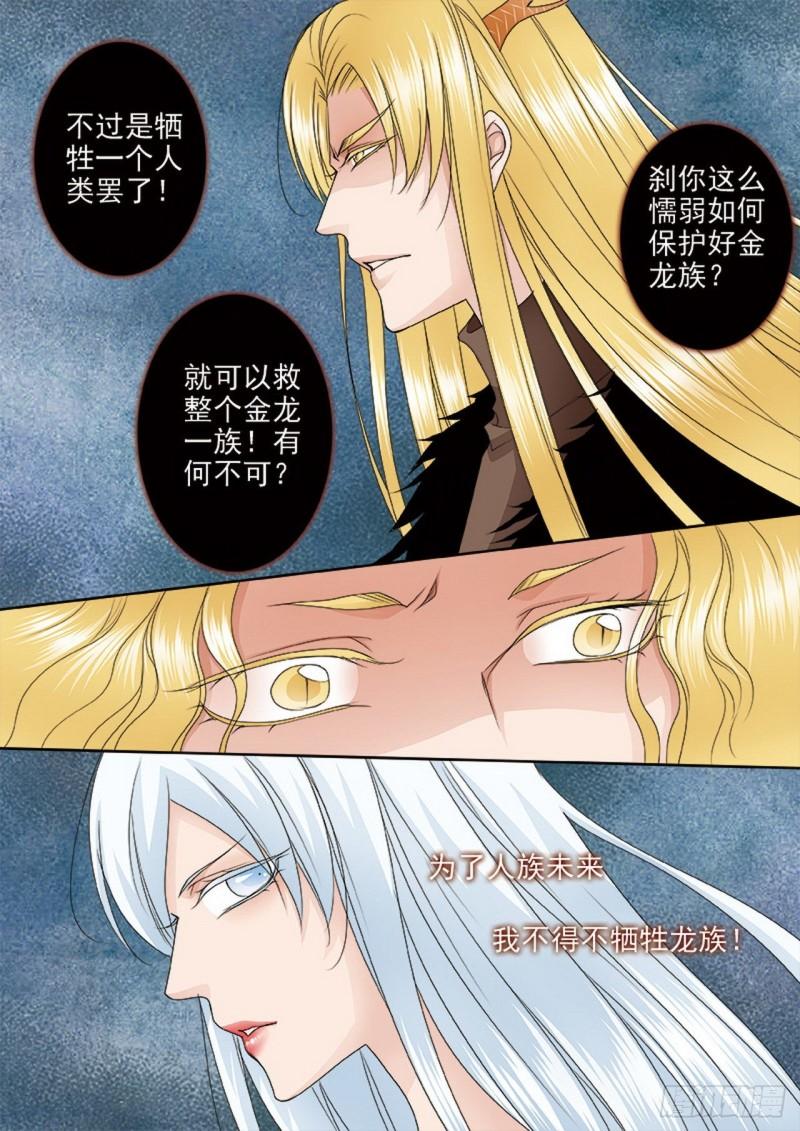 第三百九十三话-第378话