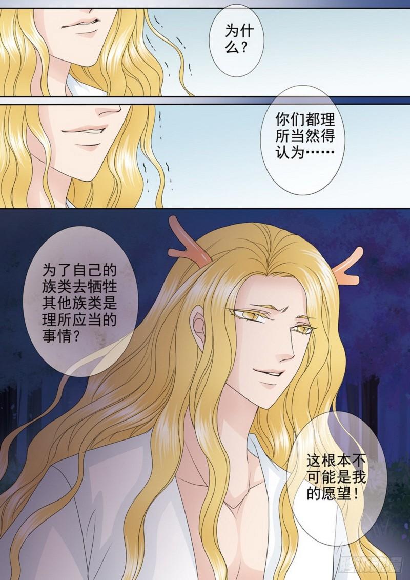 第三百九十三话-第378话