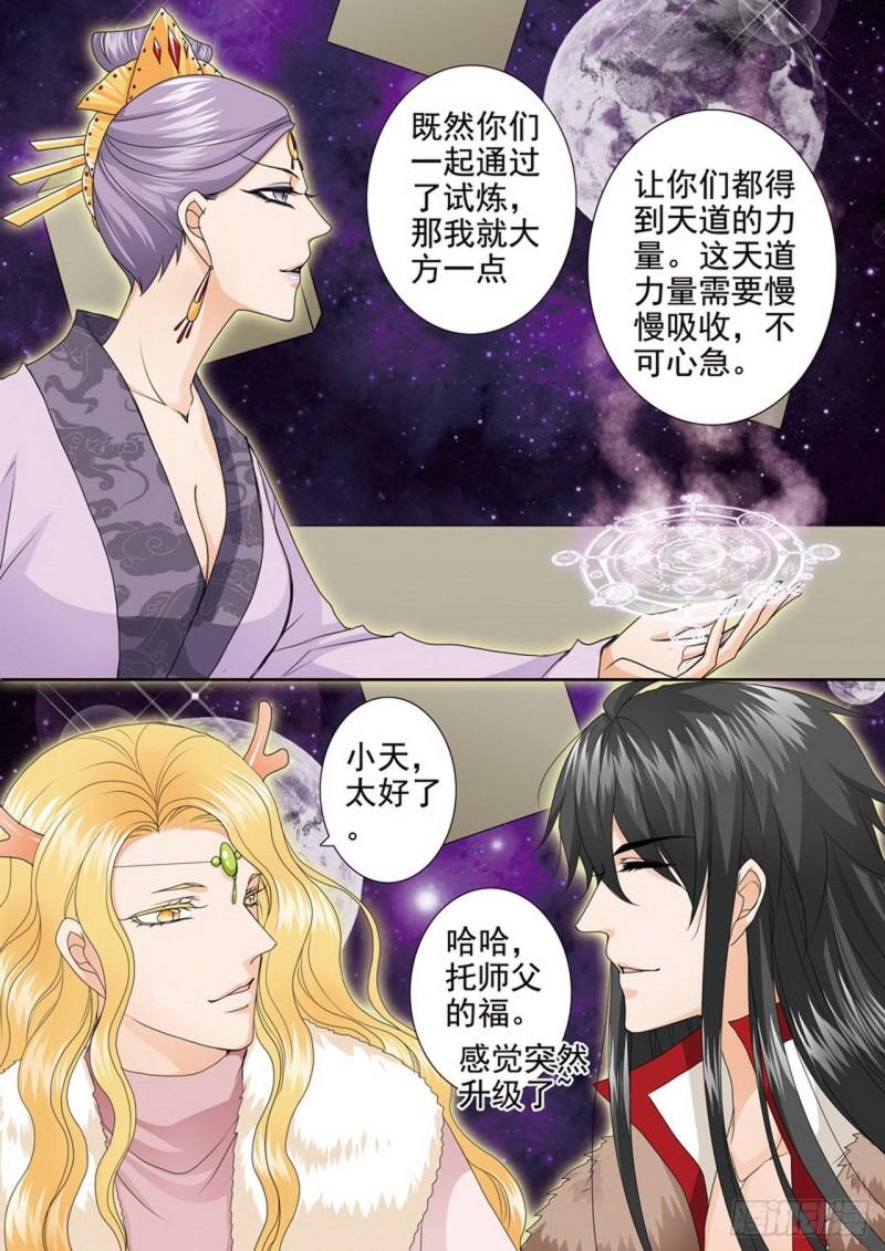 第三百九十五话-第380话