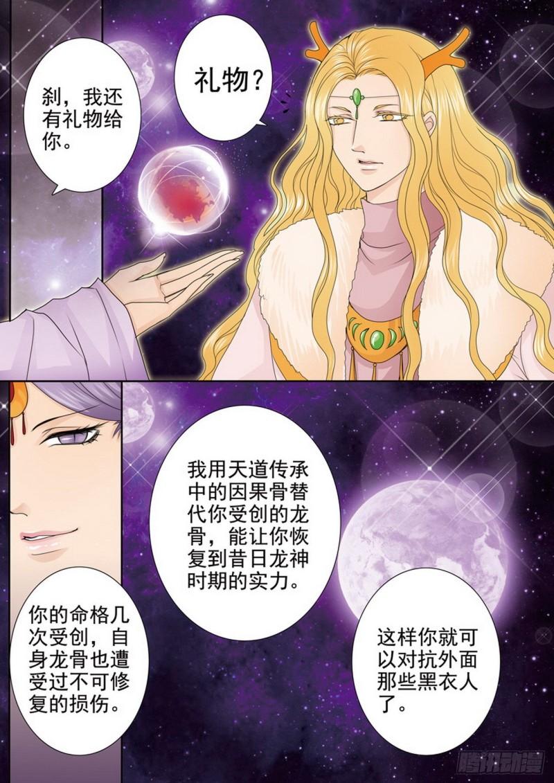 第三百九十五话-第380话