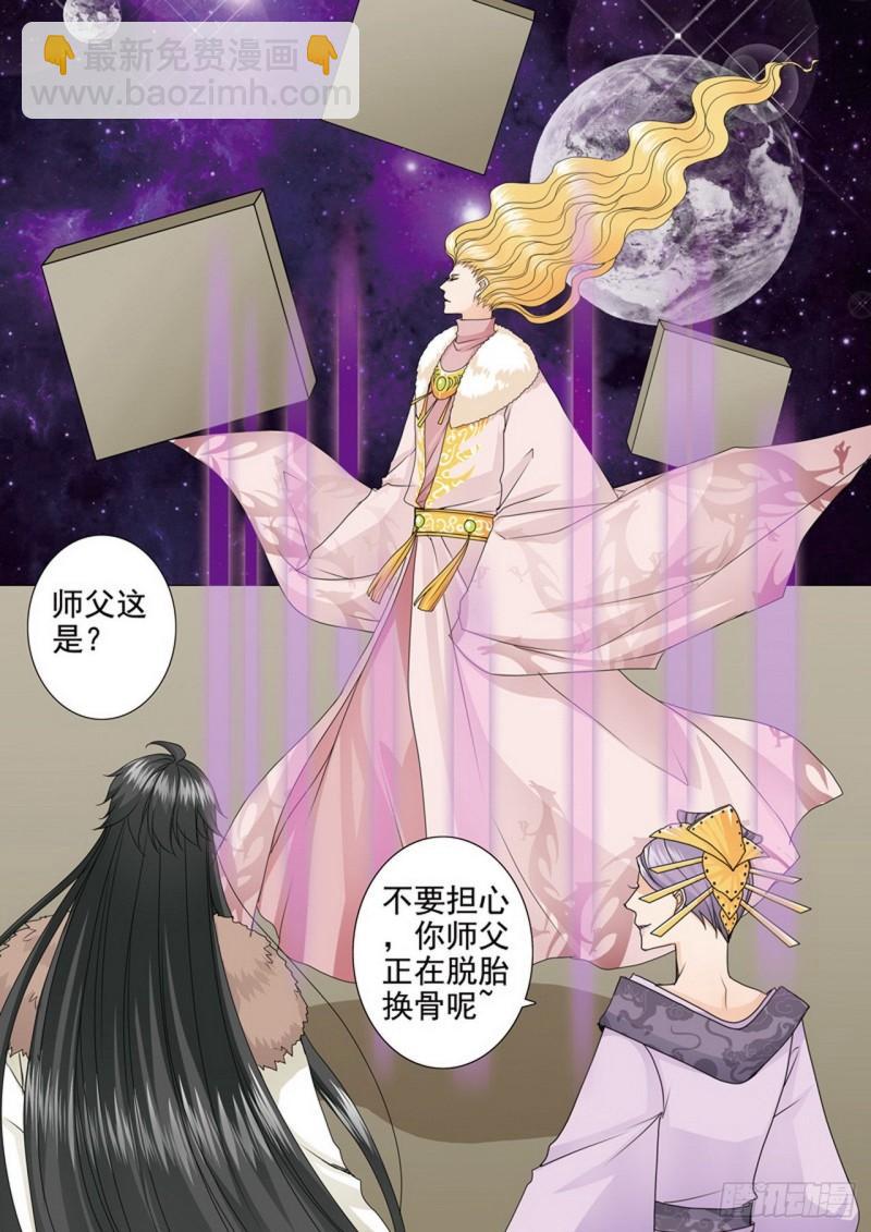 第三百九十五话-第380话