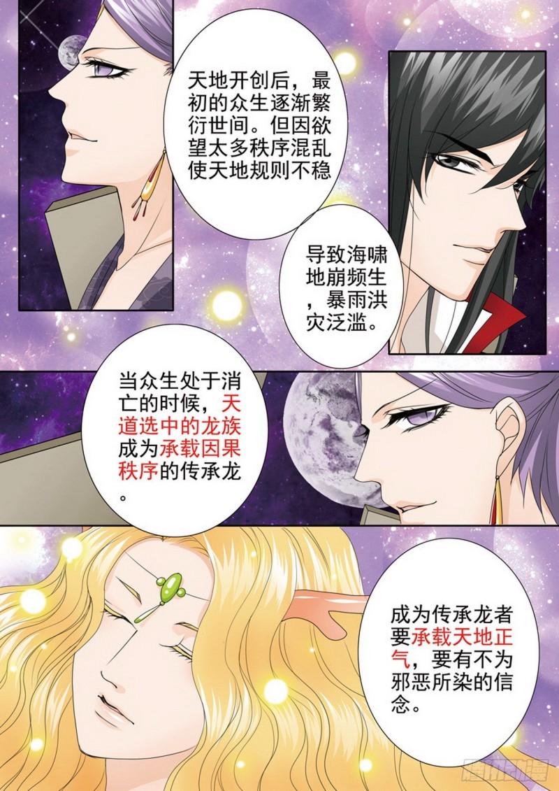 第三百九十五话-第380话