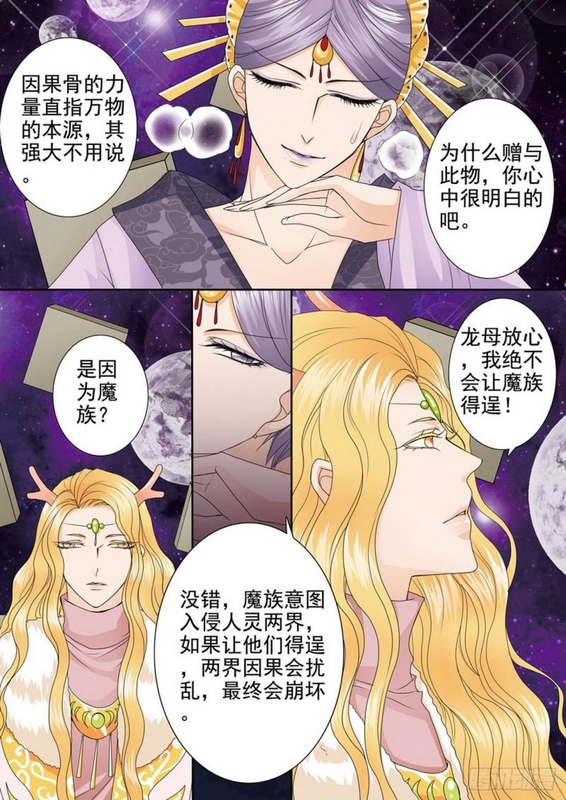第三百九十五话-第380话