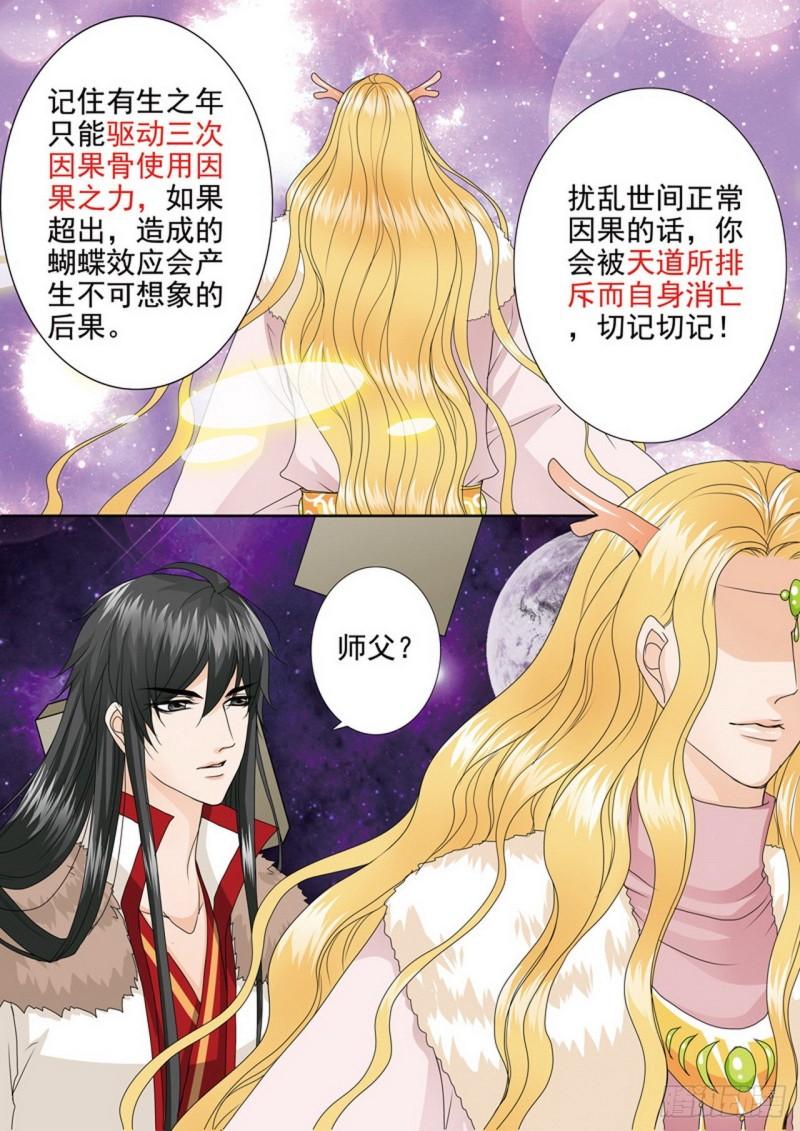 第三百九十五话-第380话