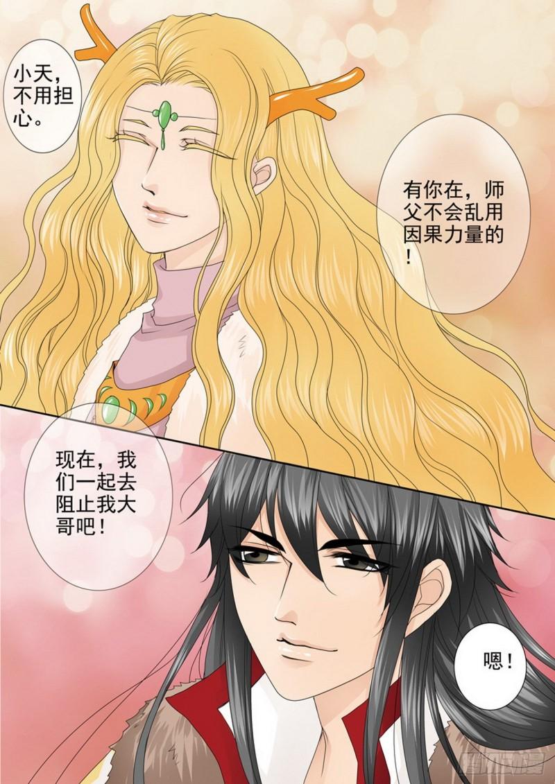 第三百九十五话-第380话