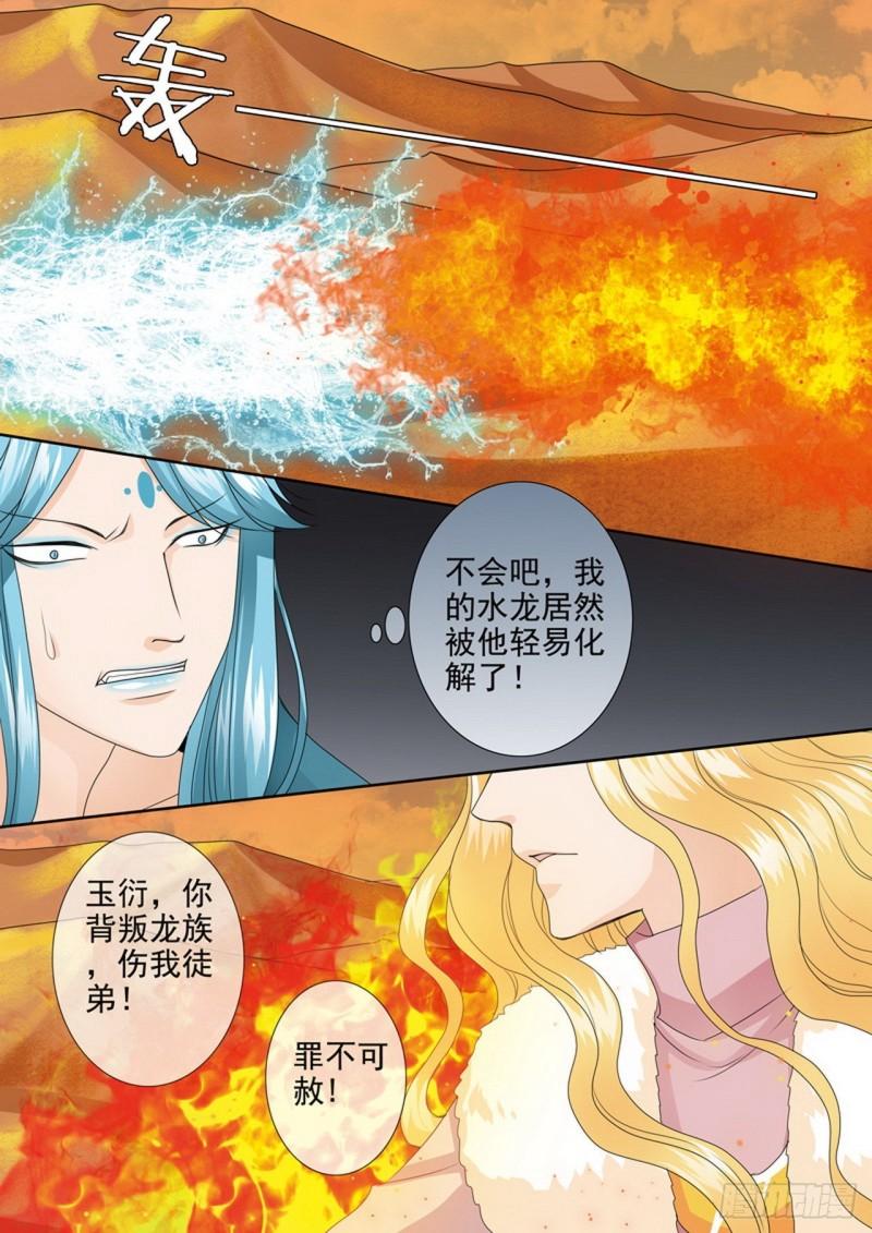 第三百九十七话-第382话