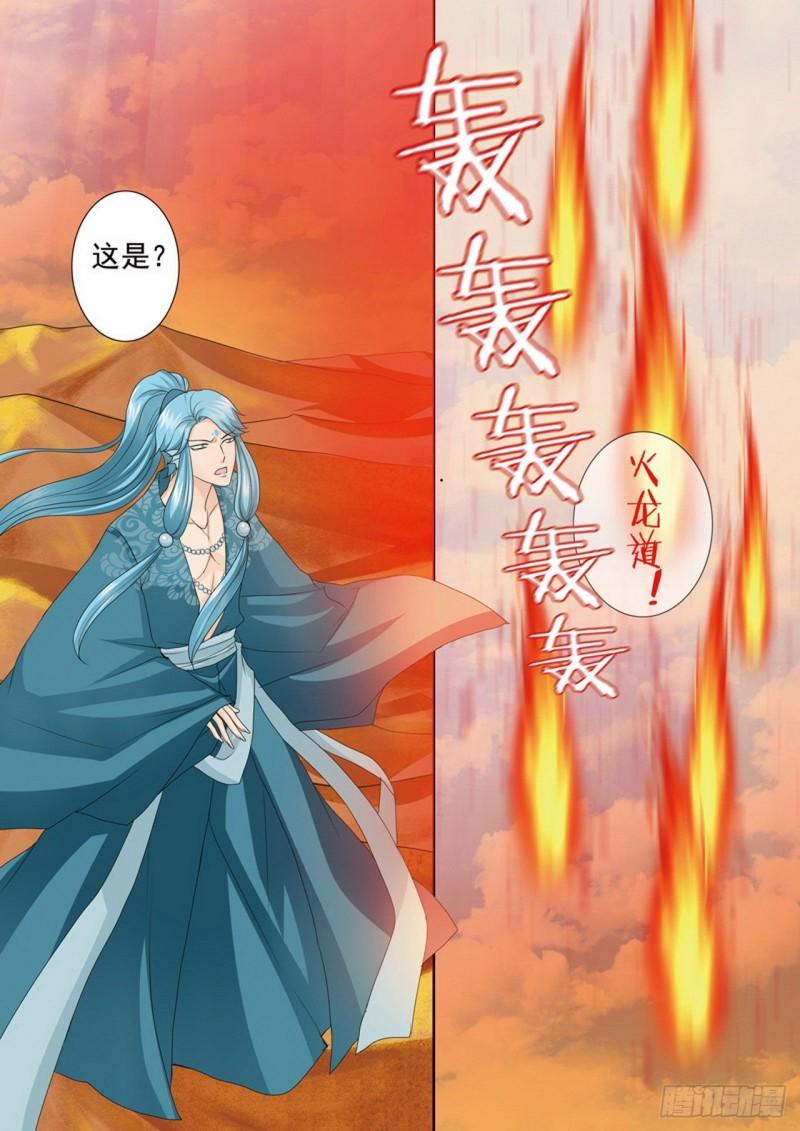 第三百九十七话-第382话