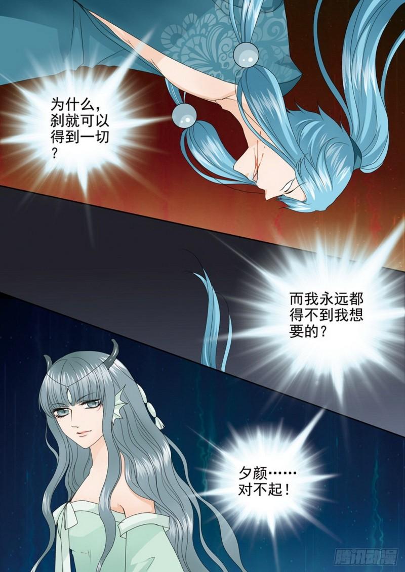 第三百九十七话-第382话