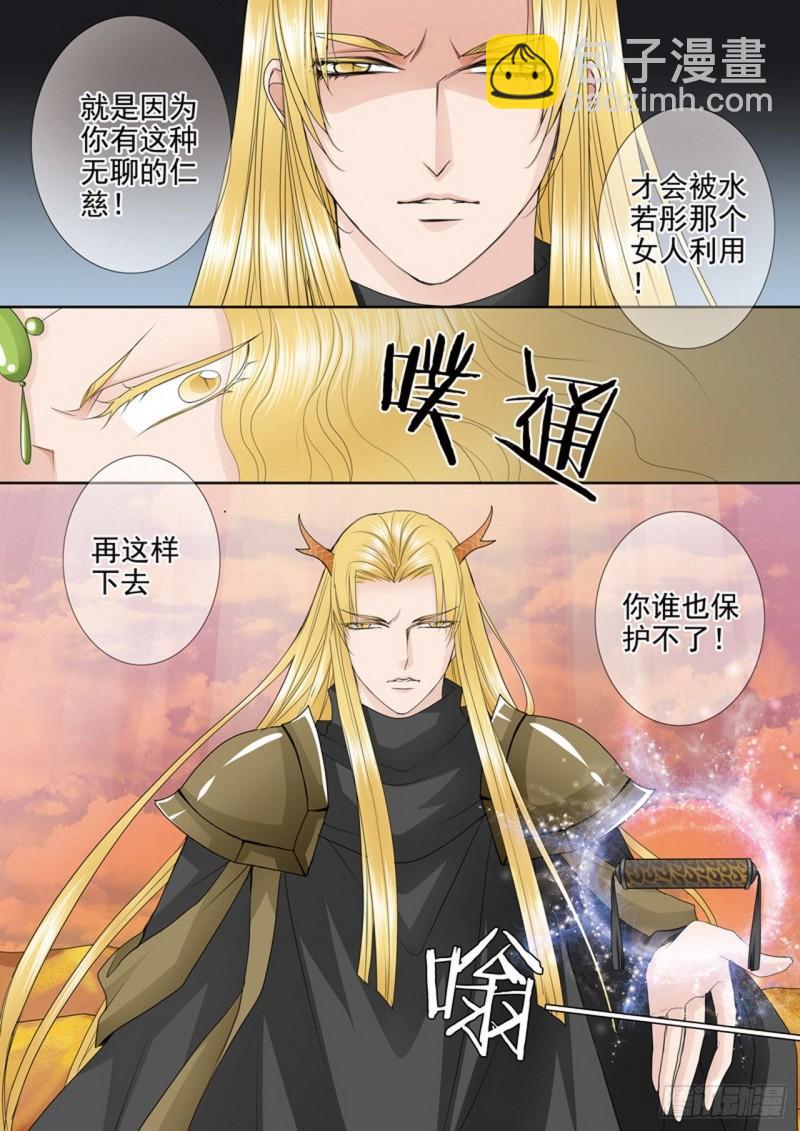 第三百九十七话-第382话