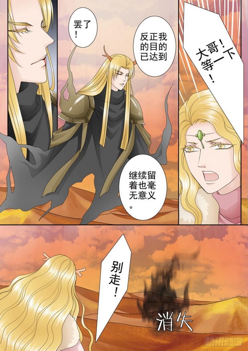 第三百九十九话-第384话