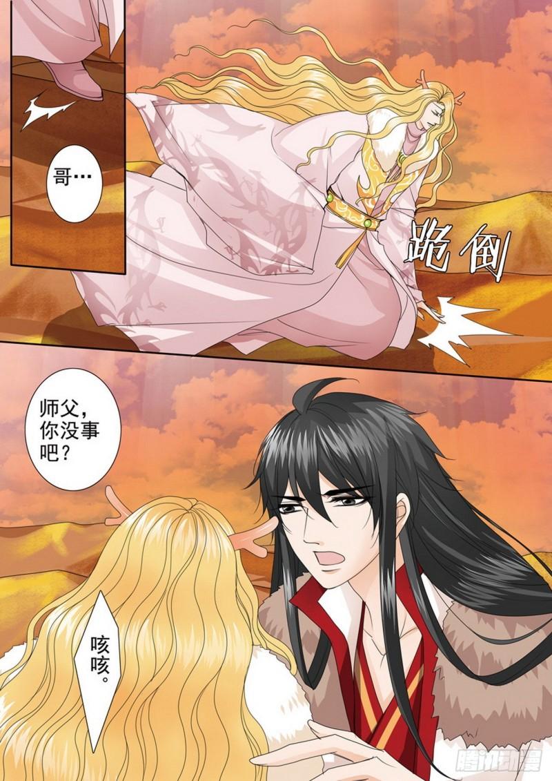 第三百九十九话-第384话