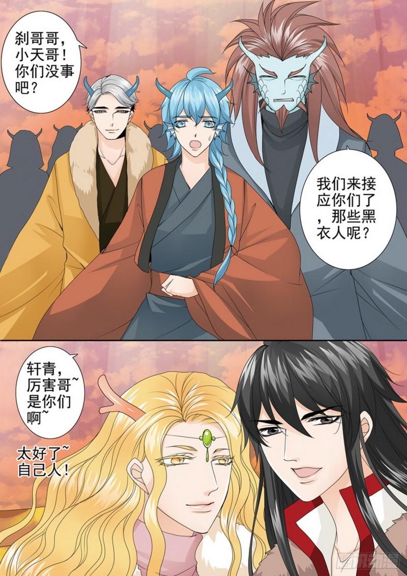 第三百九十九话-第384话