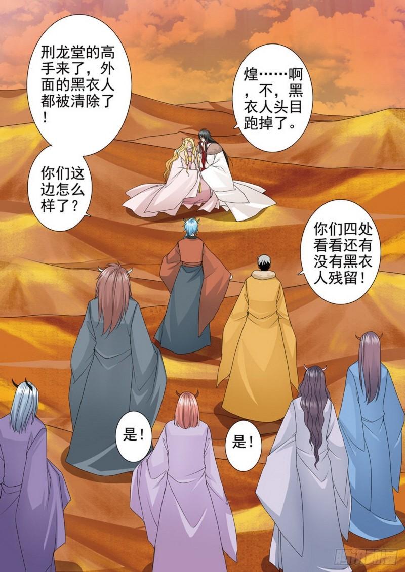 第三百九十九话-第384话