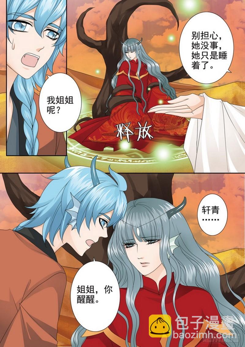 第三百九十九话-第384话