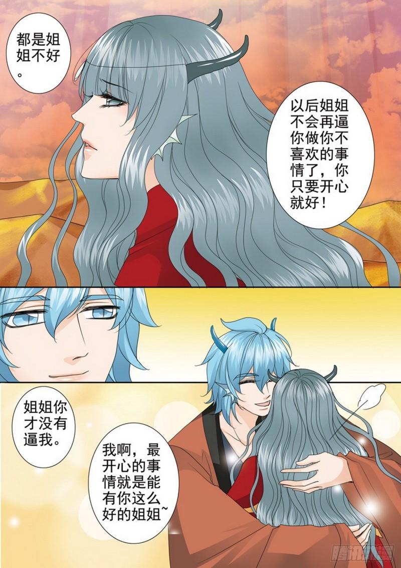 第三百九十九话-第384话