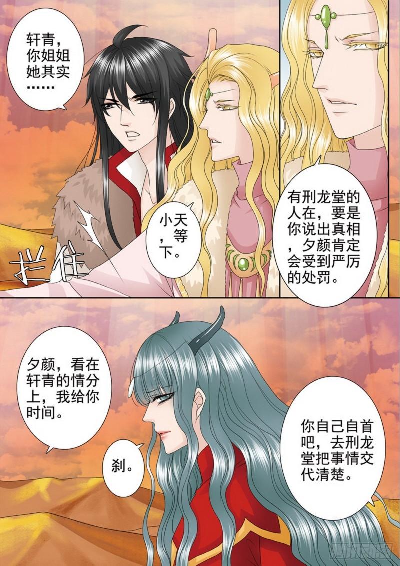 第三百九十九话-第384话