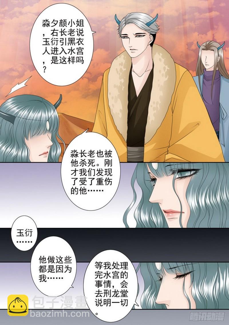 第三百九十九话-第384话