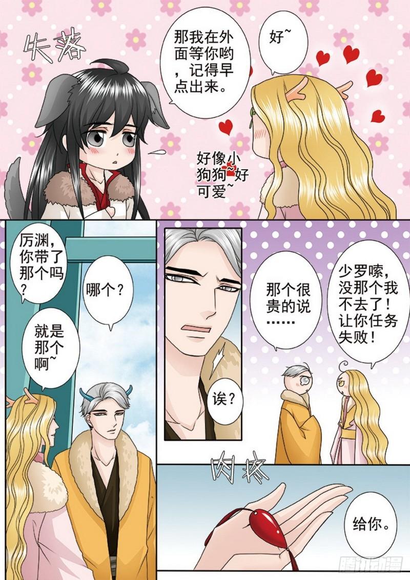 第四百零一话-第386话