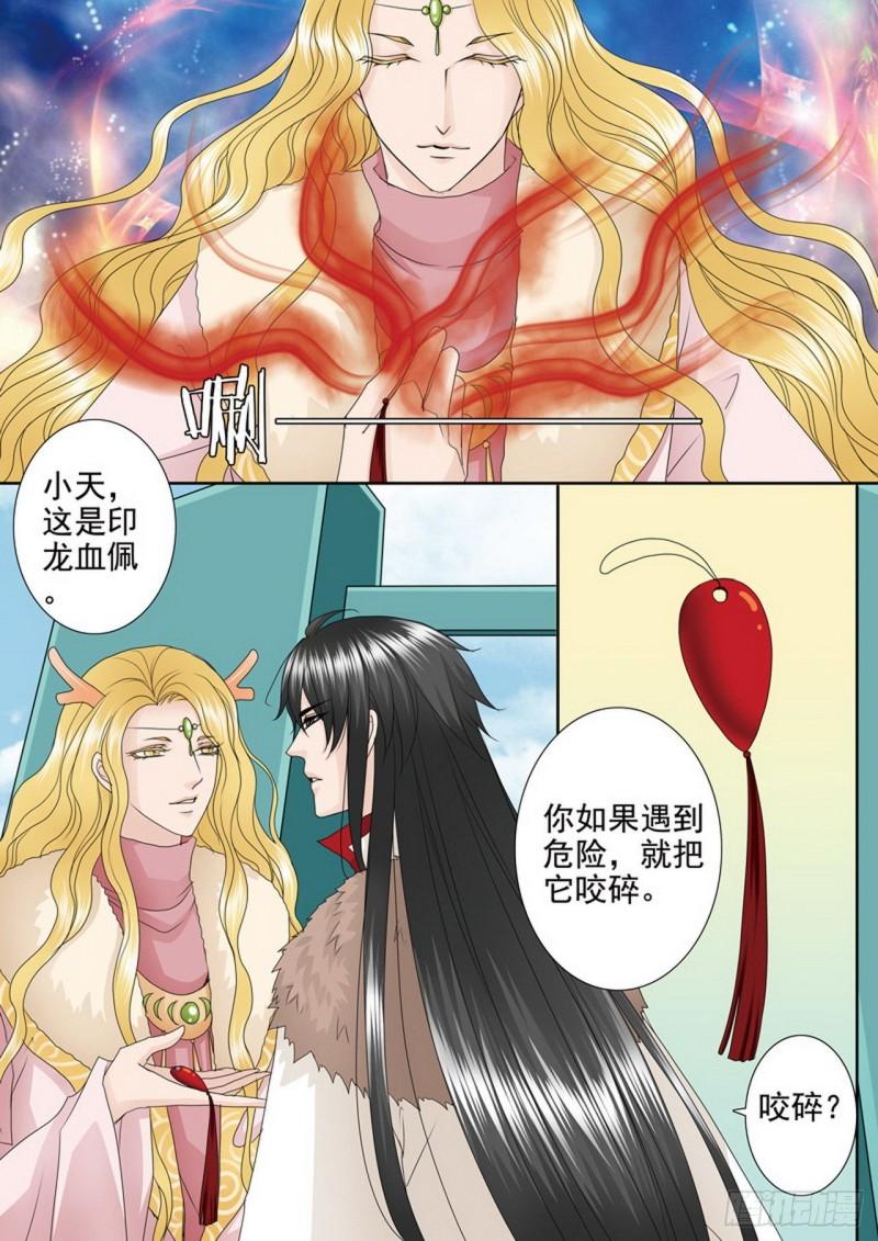 第四百零一话-第386话