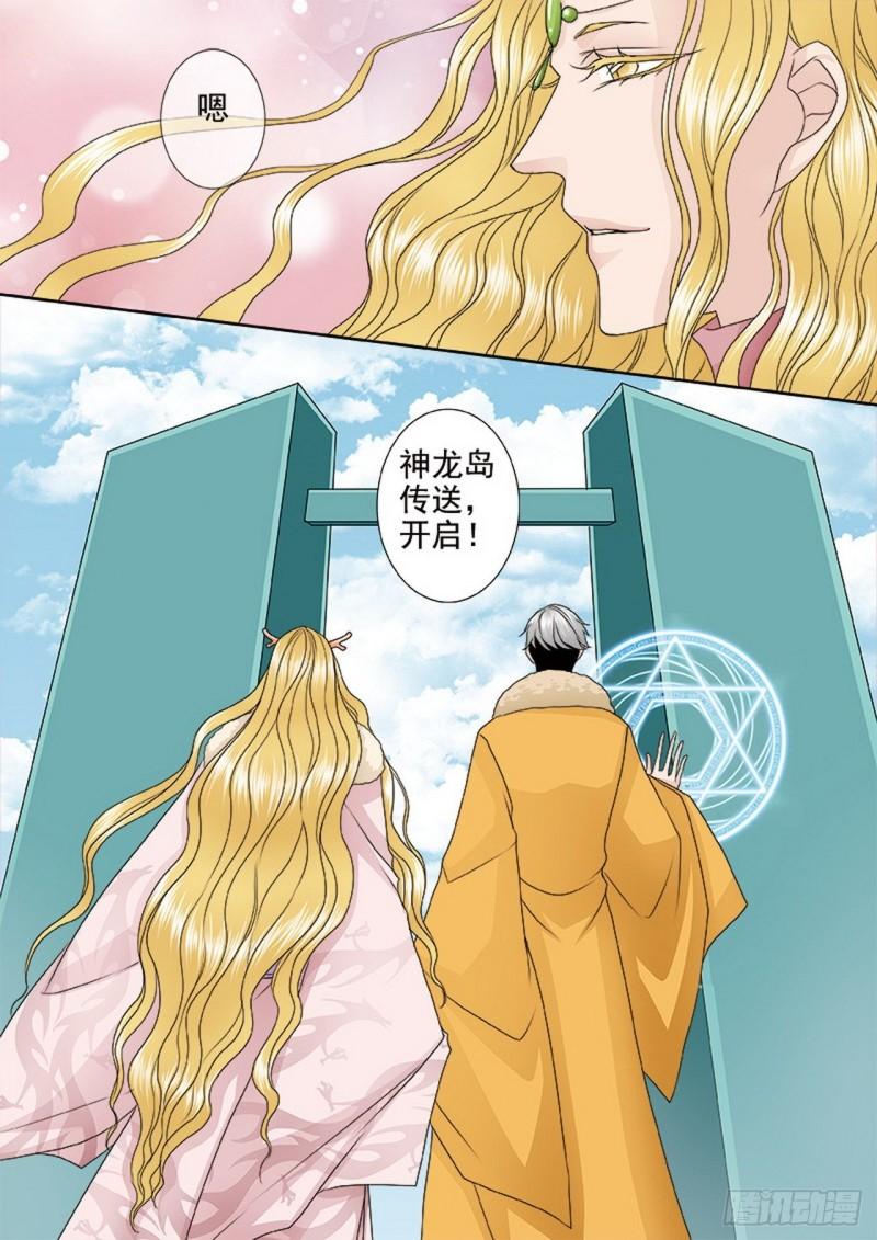 第四百零一话-第386话