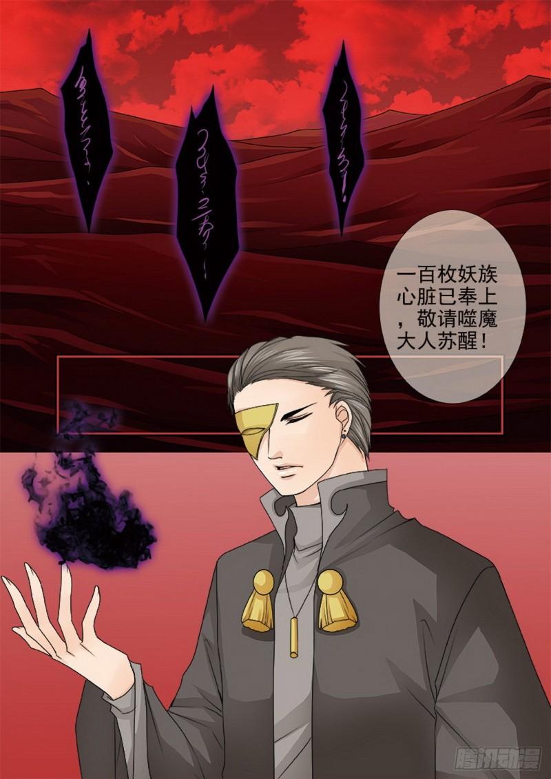 第四百零一话-第386话