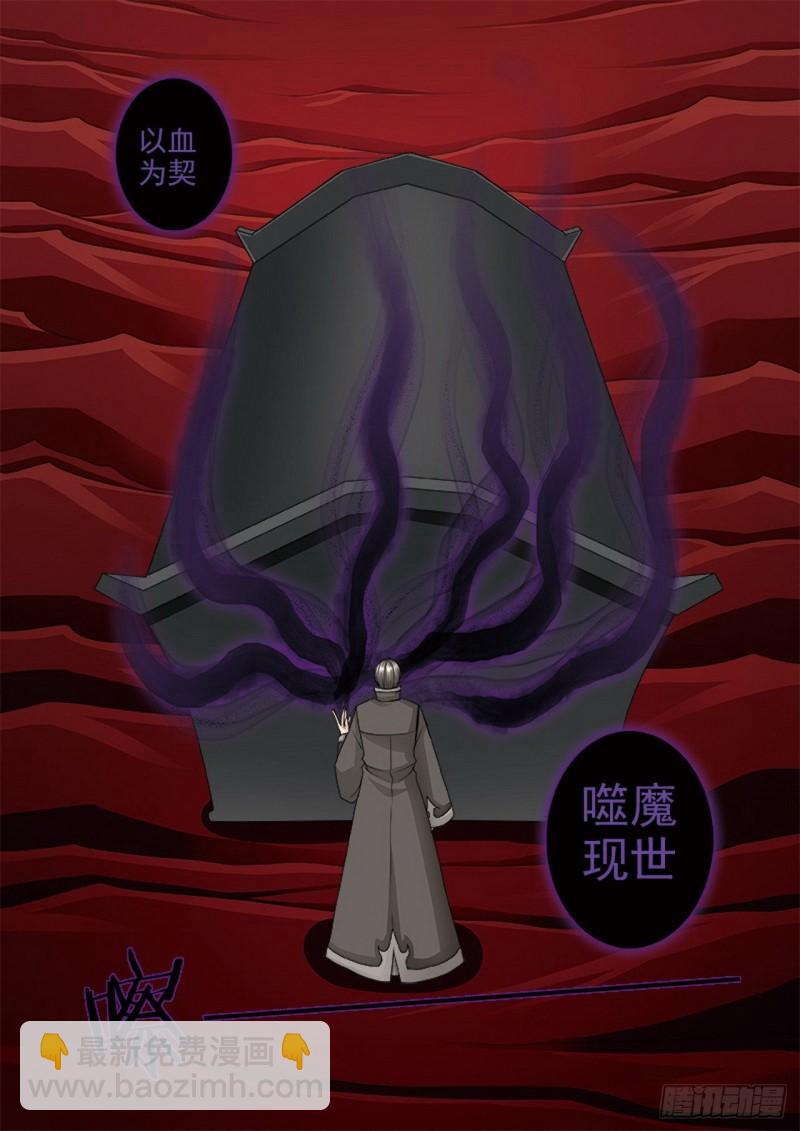 第四百零一话-第386话